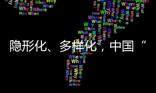 在刚刚落幕的无人珠海航展上