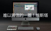 难以置信的一圈�！维斯塔潘摘杆
！英国站正赛刺激了	�！