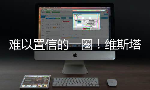 潘摘7月6日的杆英国站正赛