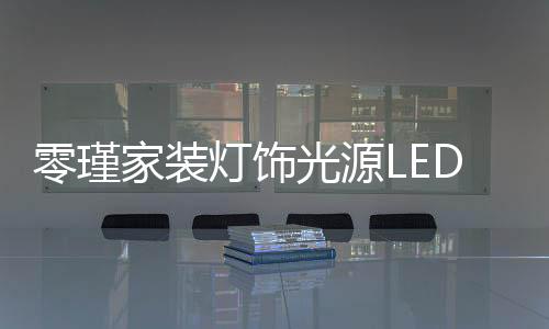 除了优异的压灯平安性