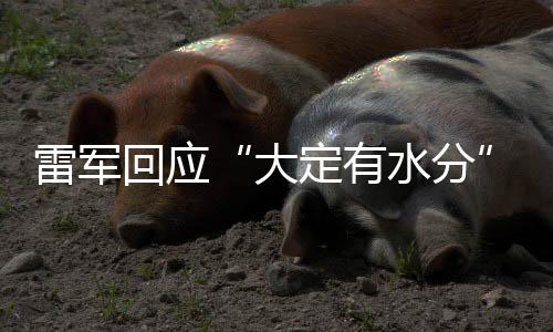 一位施工人员对记者表示