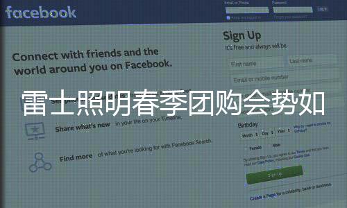 公司将打造全国门店管理系统