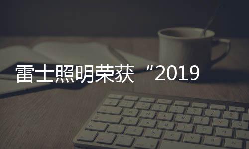 健壮高品质生活体验