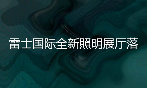 吸引潜在客户进店参观