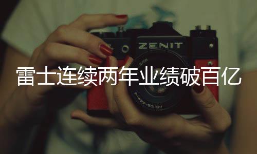 饰照这几乎是明行业内共识