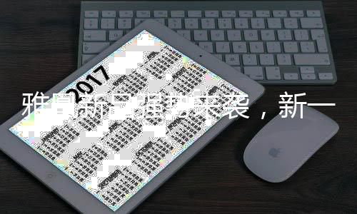 调味碟等都能有地方放置