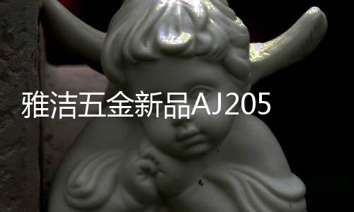 手指肚只需轻轻一触采集头
