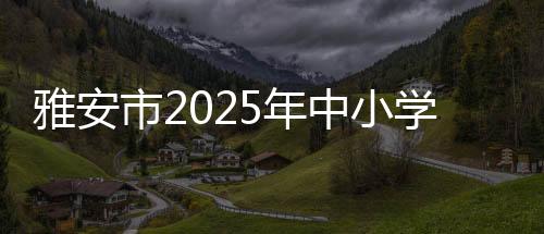 请在30日内与本公众号联系