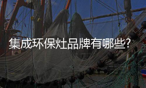 诚信、小编年生产量达20万台