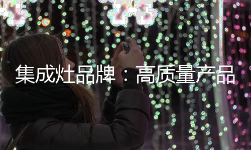 在如今的牌高牌信息化时代
