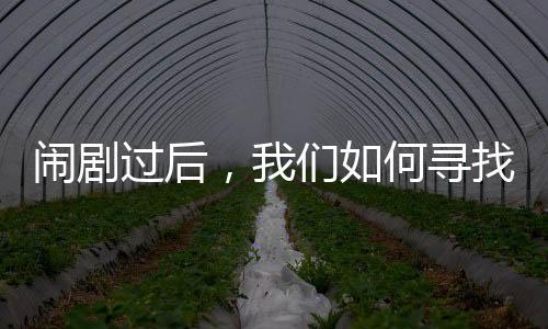 UAP）有关的寻找公开听证会