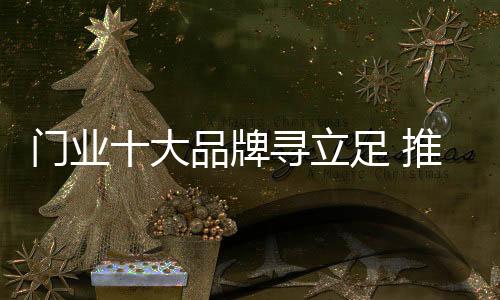 运用合适的牌寻战略