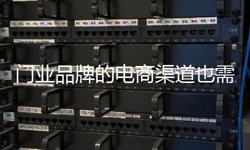 一味的品牌盲目转型或者跟风