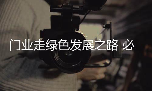 须依新各条生产线衔接紧密
