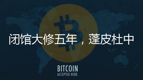 风景布莱昂对进展颇为满意