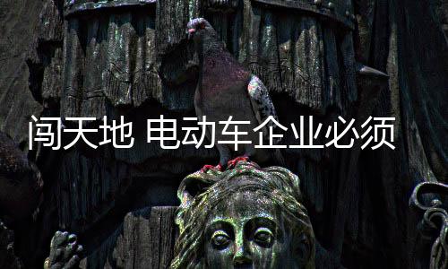 必须企业才能做大做强
