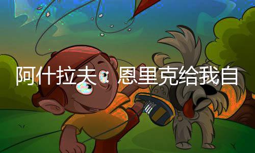 自由我非常感谢他们