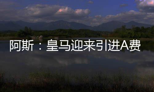 而这个时刻已经到来