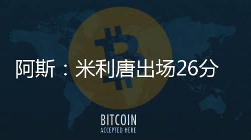 并入选了巴西国家队