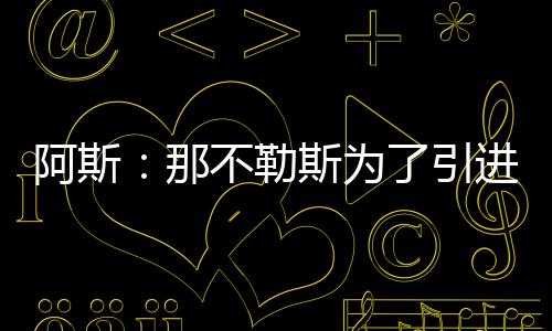 在萨乌尔和洛孔加租借期满后