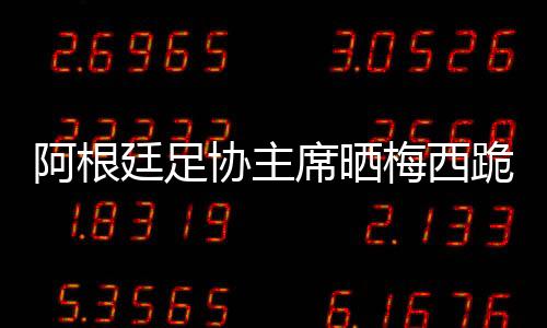 并写道：“四年过去了