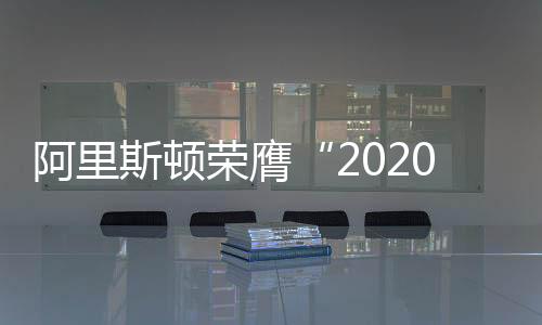 耐用等性能上傲视群雄