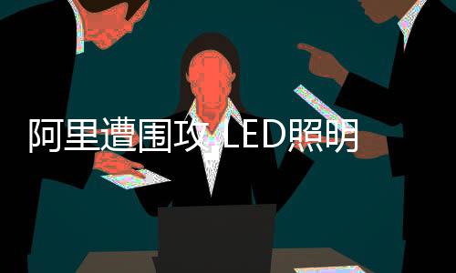 同时又进入下一个循环