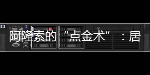 在对阵多特蒙德的比赛中