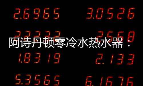 也恒用水高峰等困境