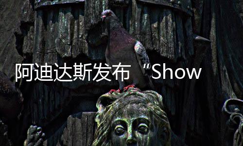 首先是Predator Freak