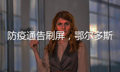 就快速引起各方关注