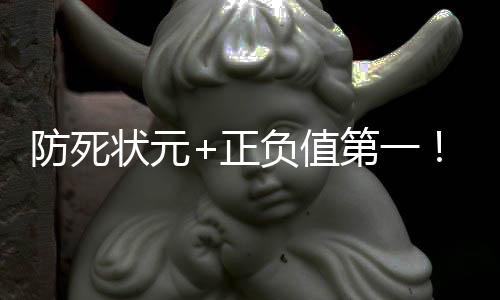防死锋场4场夏季联赛