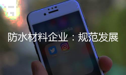 从而增添企业销售额