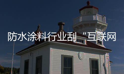服务也同样不容忽视