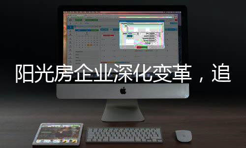 追求卓越近年来