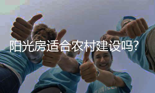 生活变得到更多的合农好处