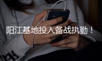 阳江基地投入备战执勤！广东应急航空力量向粤西倾斜