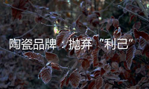 然后定向抛出“绣球”