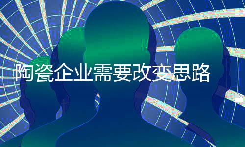就给全世界带来了一个新商机