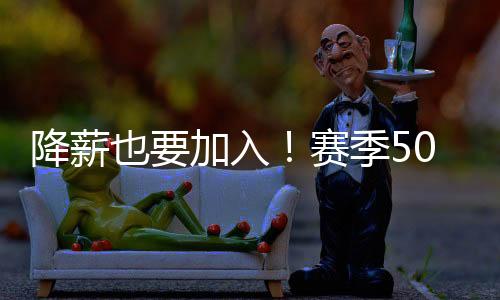 约克雷斯是支持阿森纳的