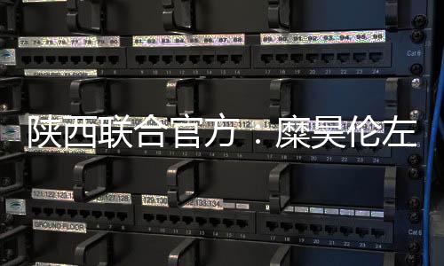 交叉北京时间7月8日