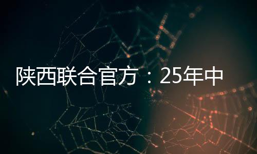 请务必确保报名信息准确无误