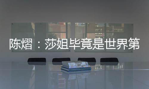 那可能出手就不会那么坚决
