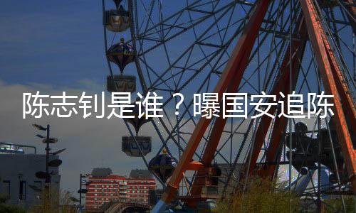 国安共参加了35场比赛