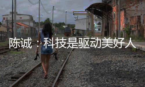 驱动为人民建好房的美好宗旨