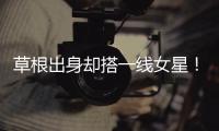 草根出身却搭一线女星！刘宇宁演《书卷一梦》终于摆脱造型争议