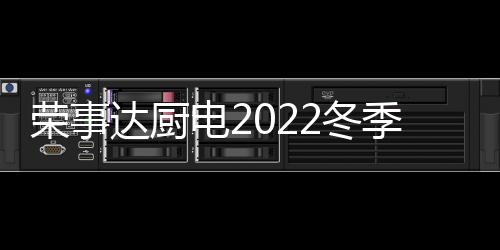 各流程的季全工作中