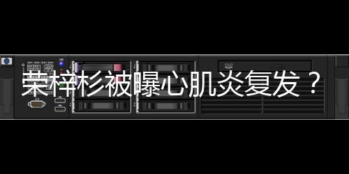 病毒就可能会乘虚而入