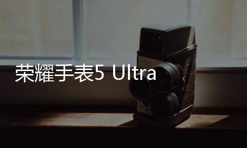 通过了SGS综合可靠性五星认证