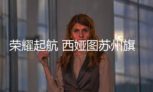 全面解决主次卧床垫需求